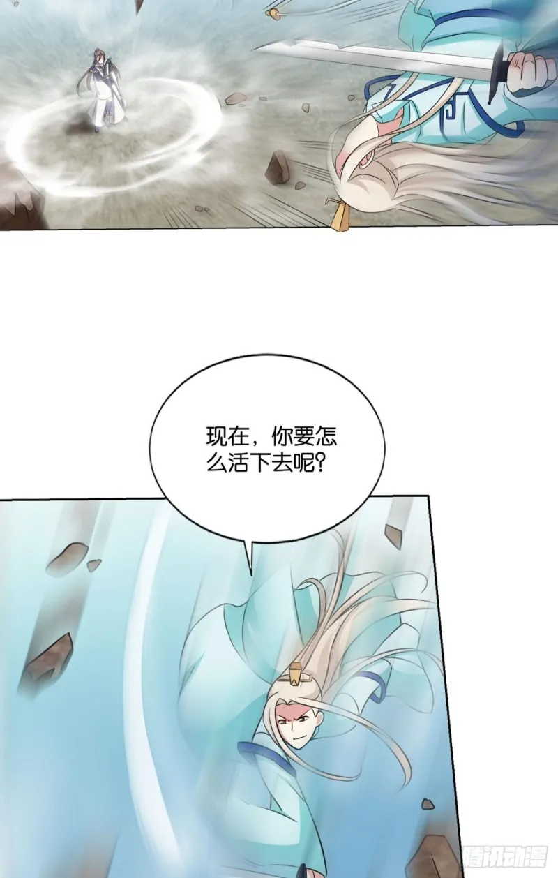 绝杀 第35页