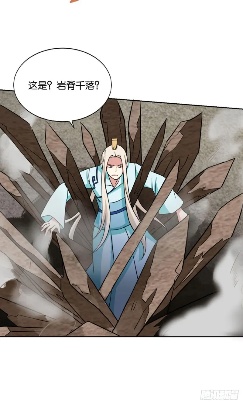 绝杀 第40页