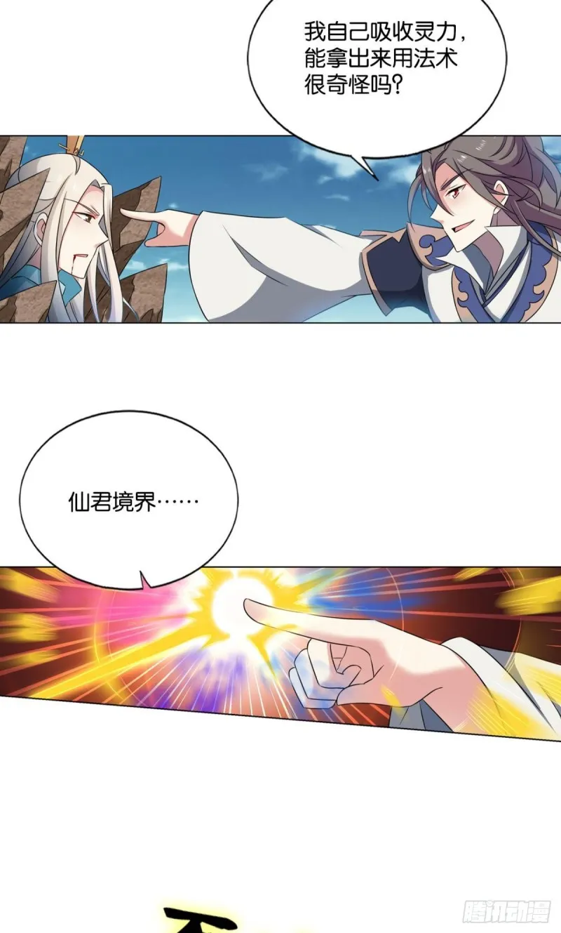绝杀 第42页