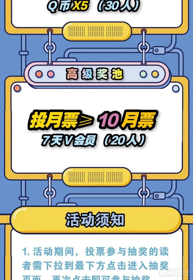 绝杀 第45页