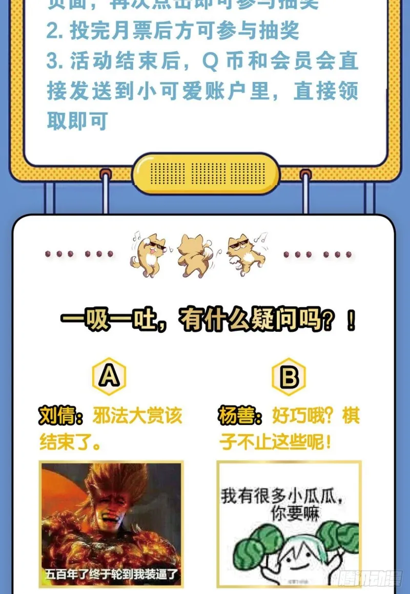 绝杀 第46页