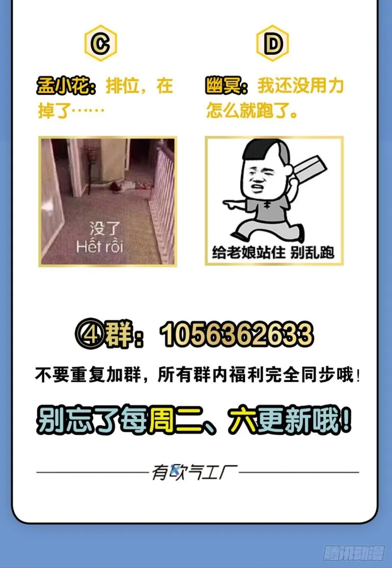 绝杀 第47页