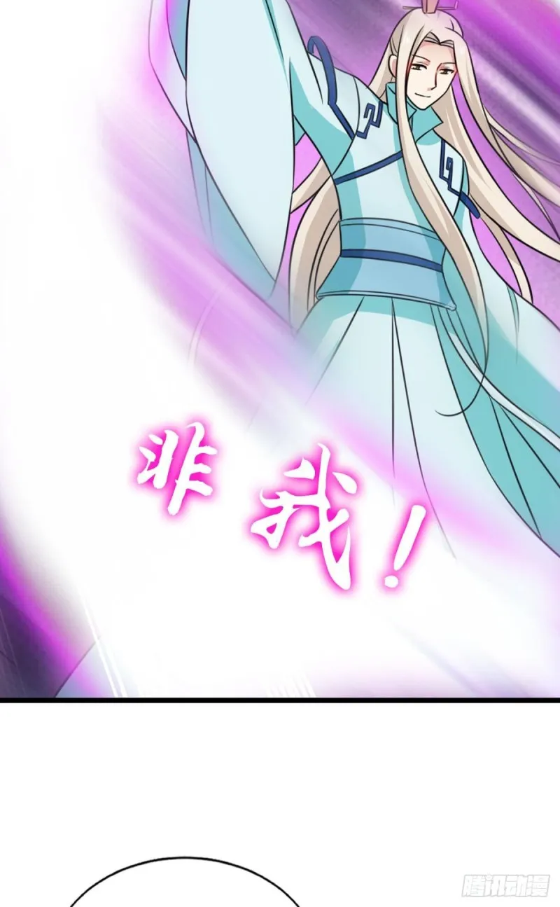 吞天噬地 第22页