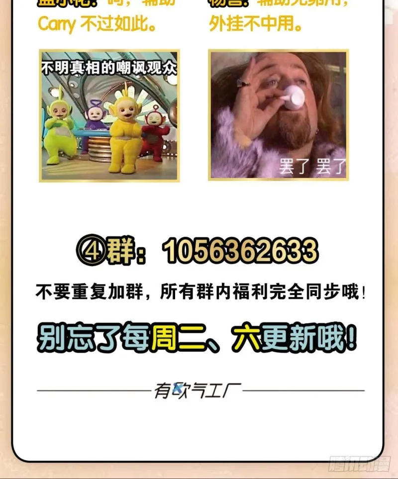 吞天噬地 第42页