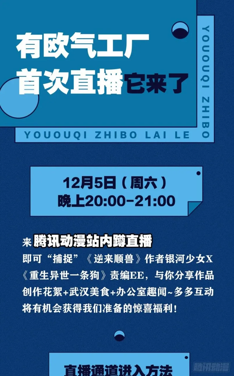 吞天噬地 第43页