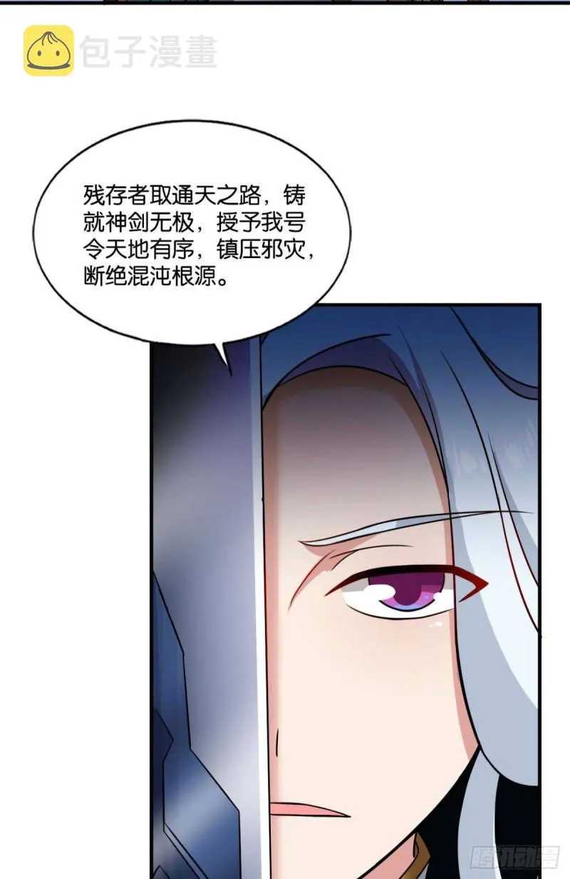愿海波平 第4页