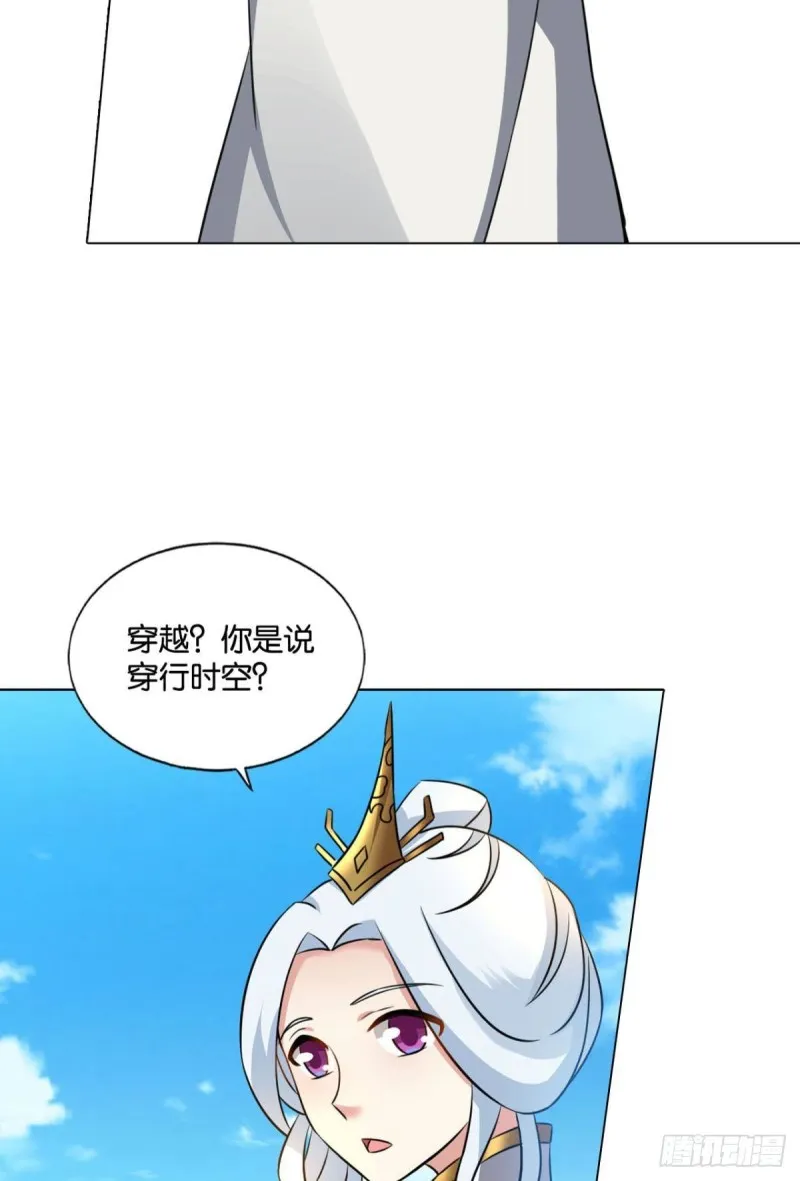 愿海波平 第14页