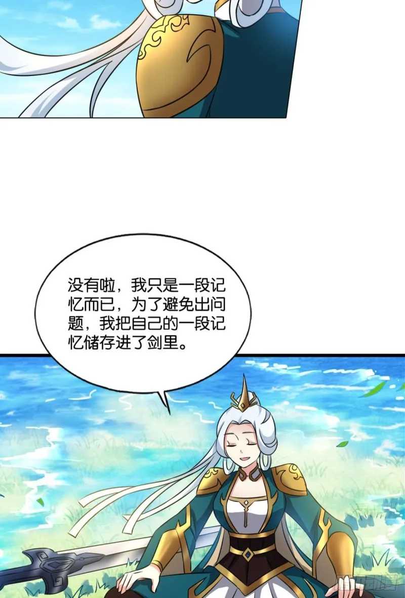 愿海波平 第15页
