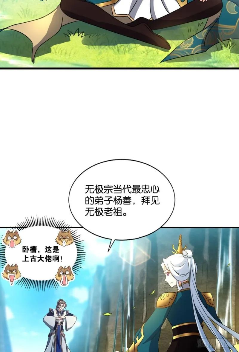 愿海波平 第16页