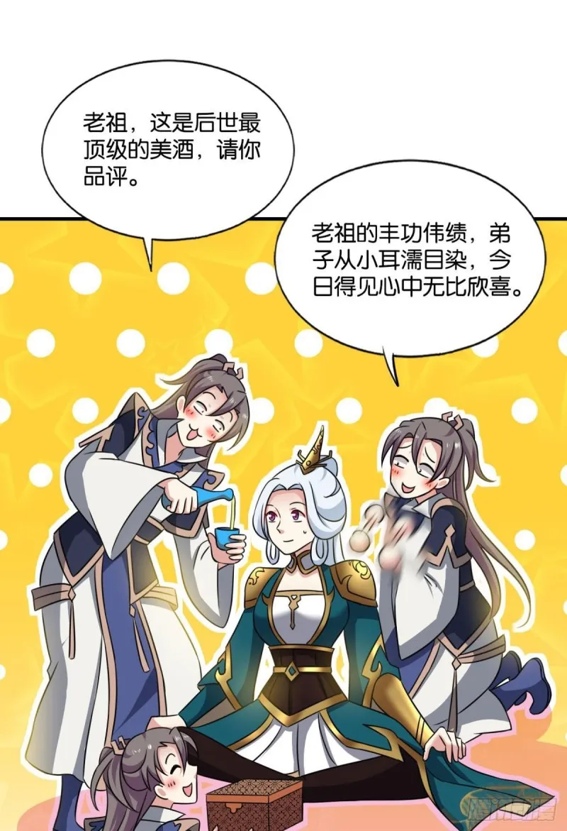愿海波平 第18页