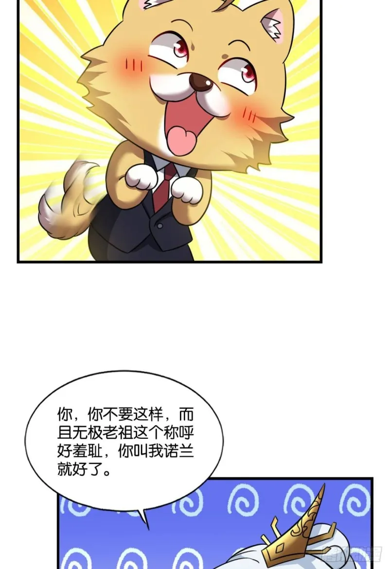 愿海波平 第20页