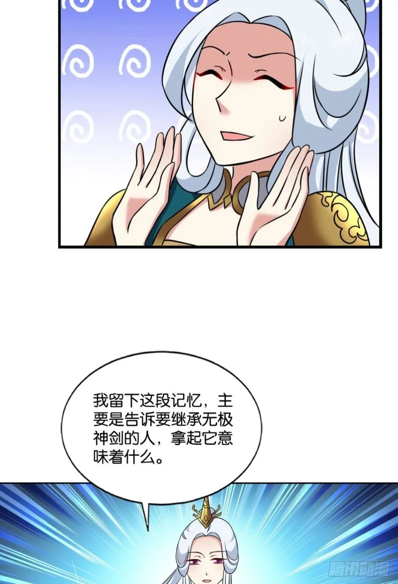 愿海波平 第21页