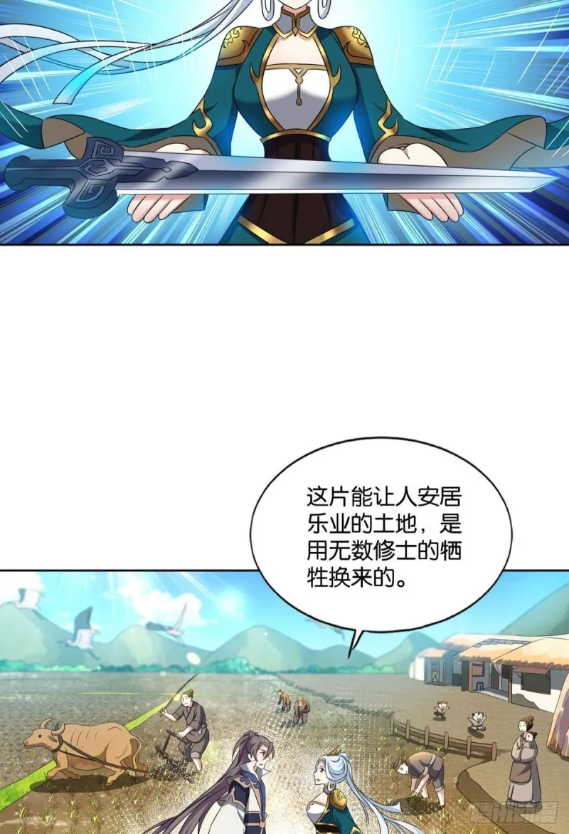 愿海波平 第22页