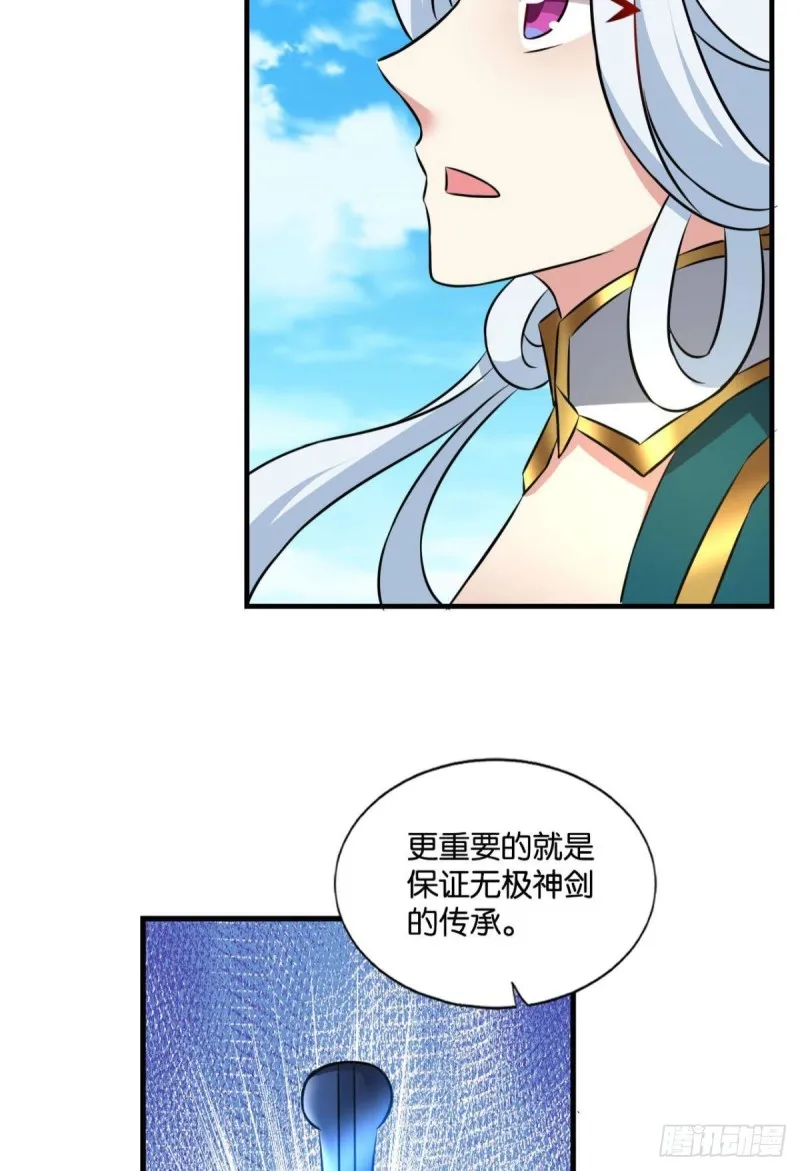 愿海波平 第24页