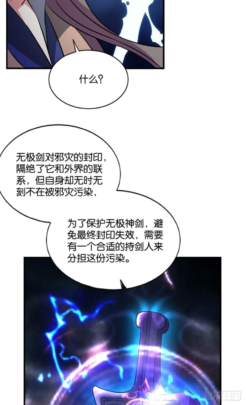 愿海波平 第27页