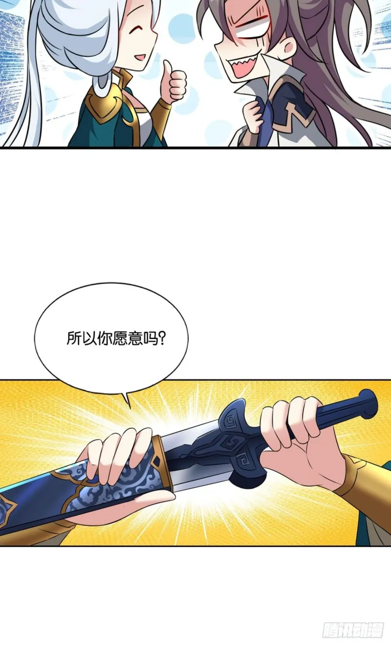 愿海波平 第32页