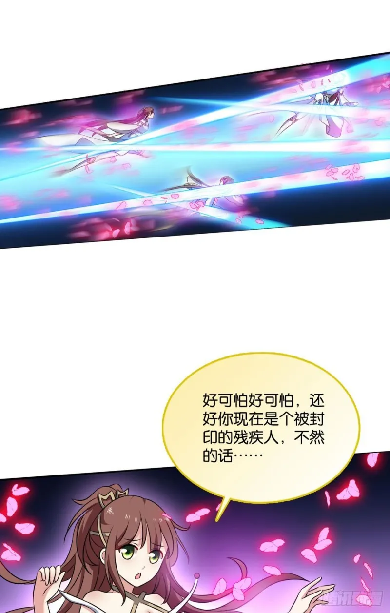 愿海波平 第35页