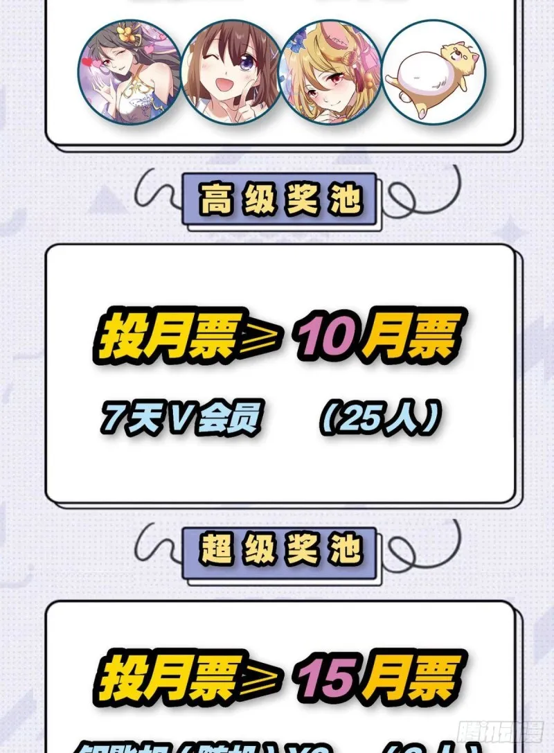 愿海波平 第50页