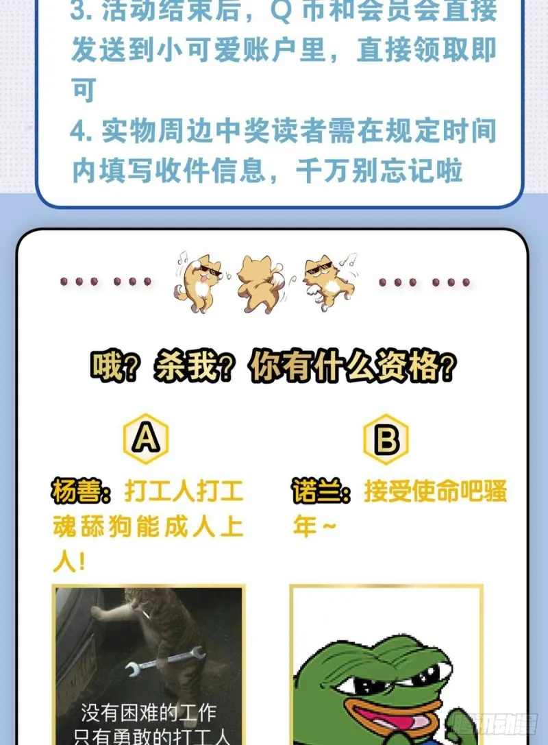 愿海波平 第52页