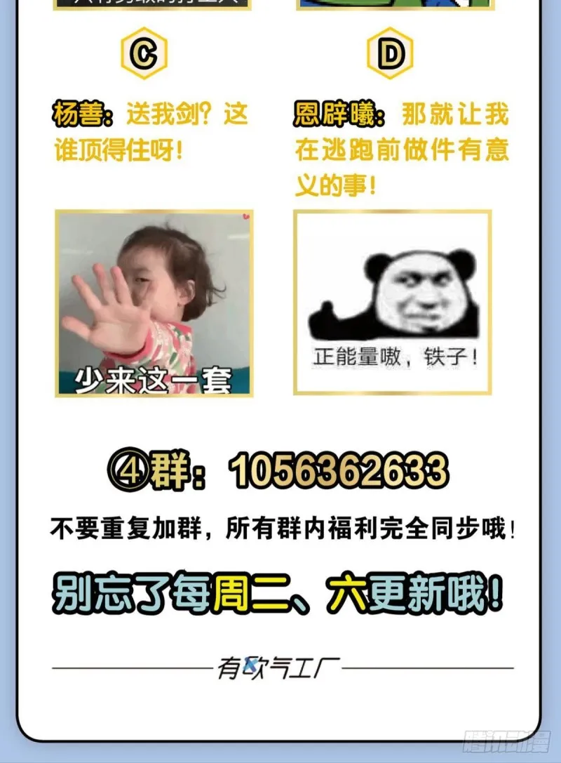 愿海波平 第53页
