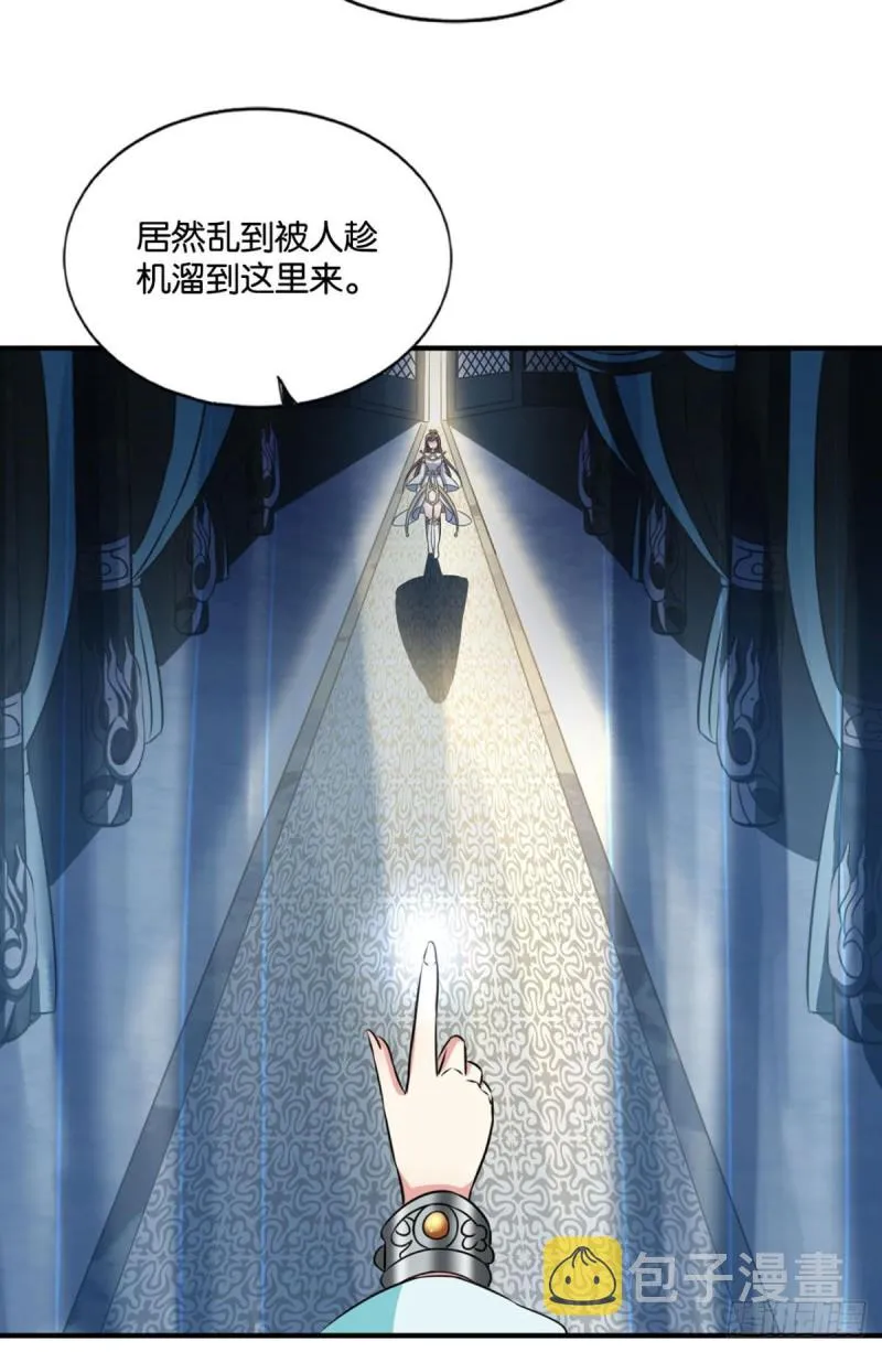 岁月如刀 第3页