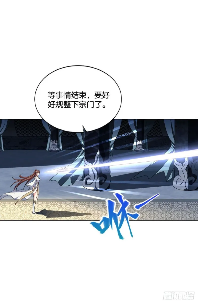 岁月如刀 第4页