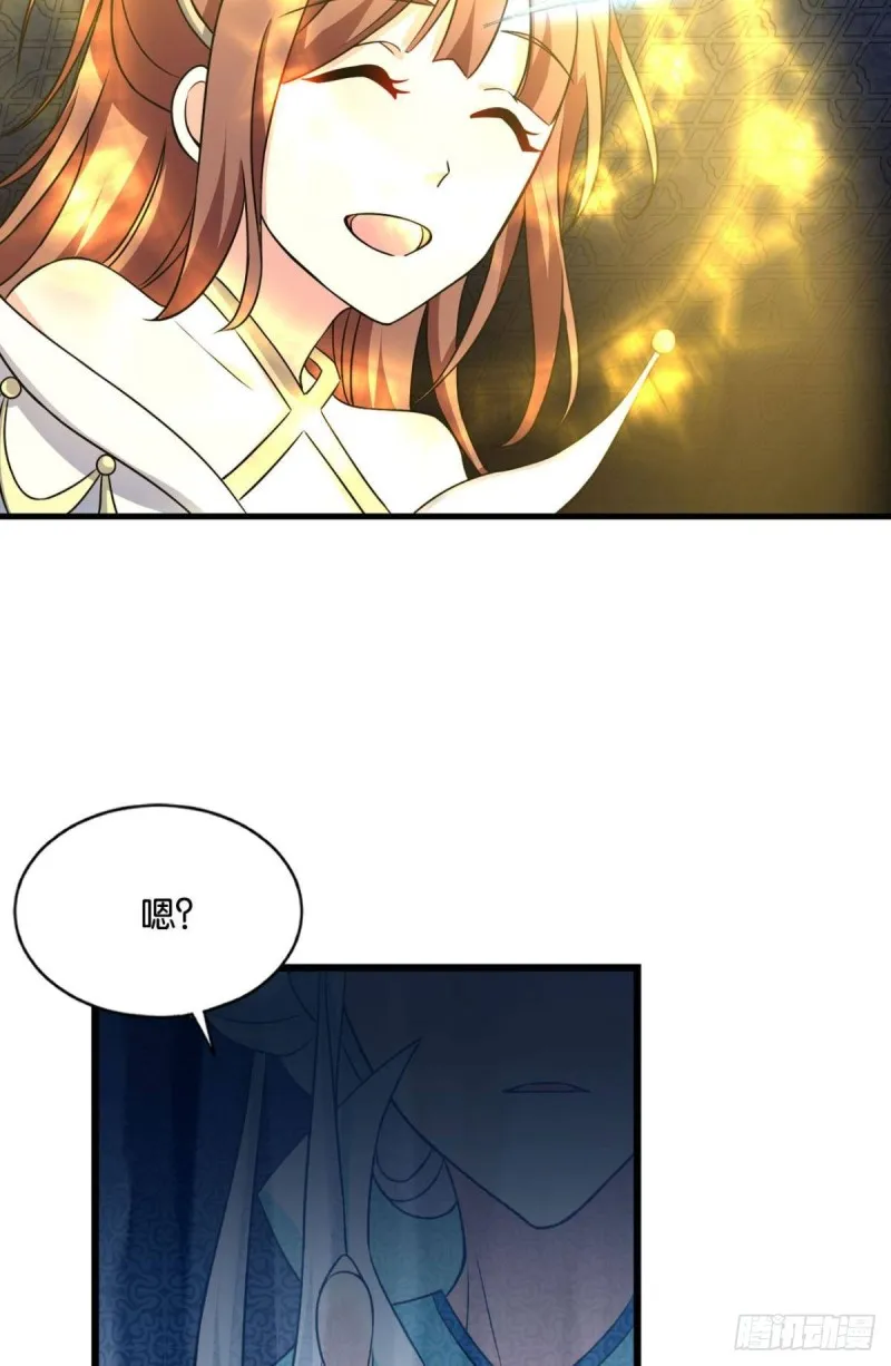 岁月如刀 第6页