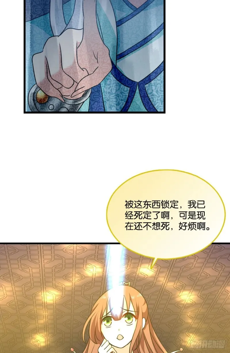 岁月如刀 第7页