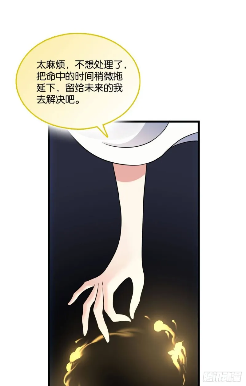 岁月如刀 第9页