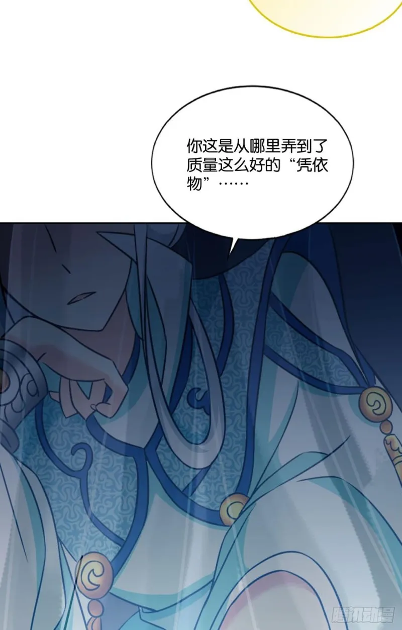 岁月如刀 第14页
