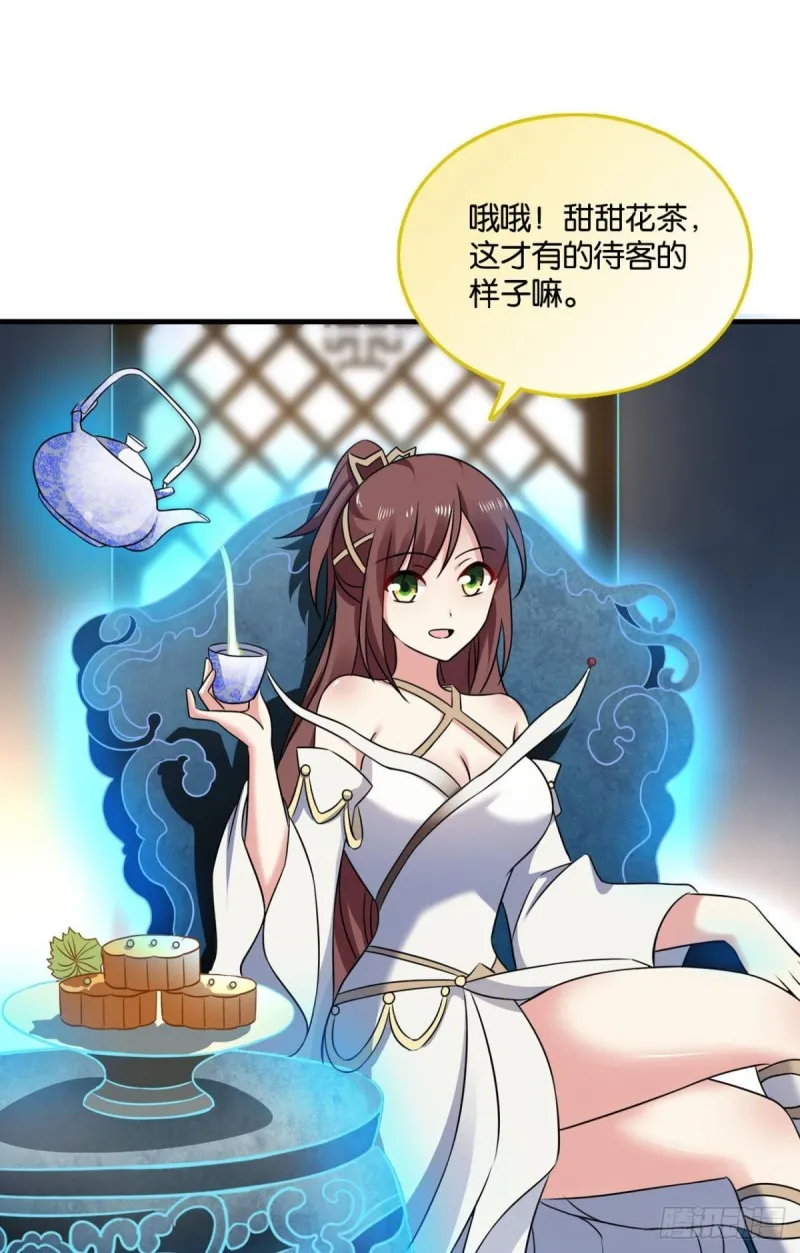 岁月如刀 第17页