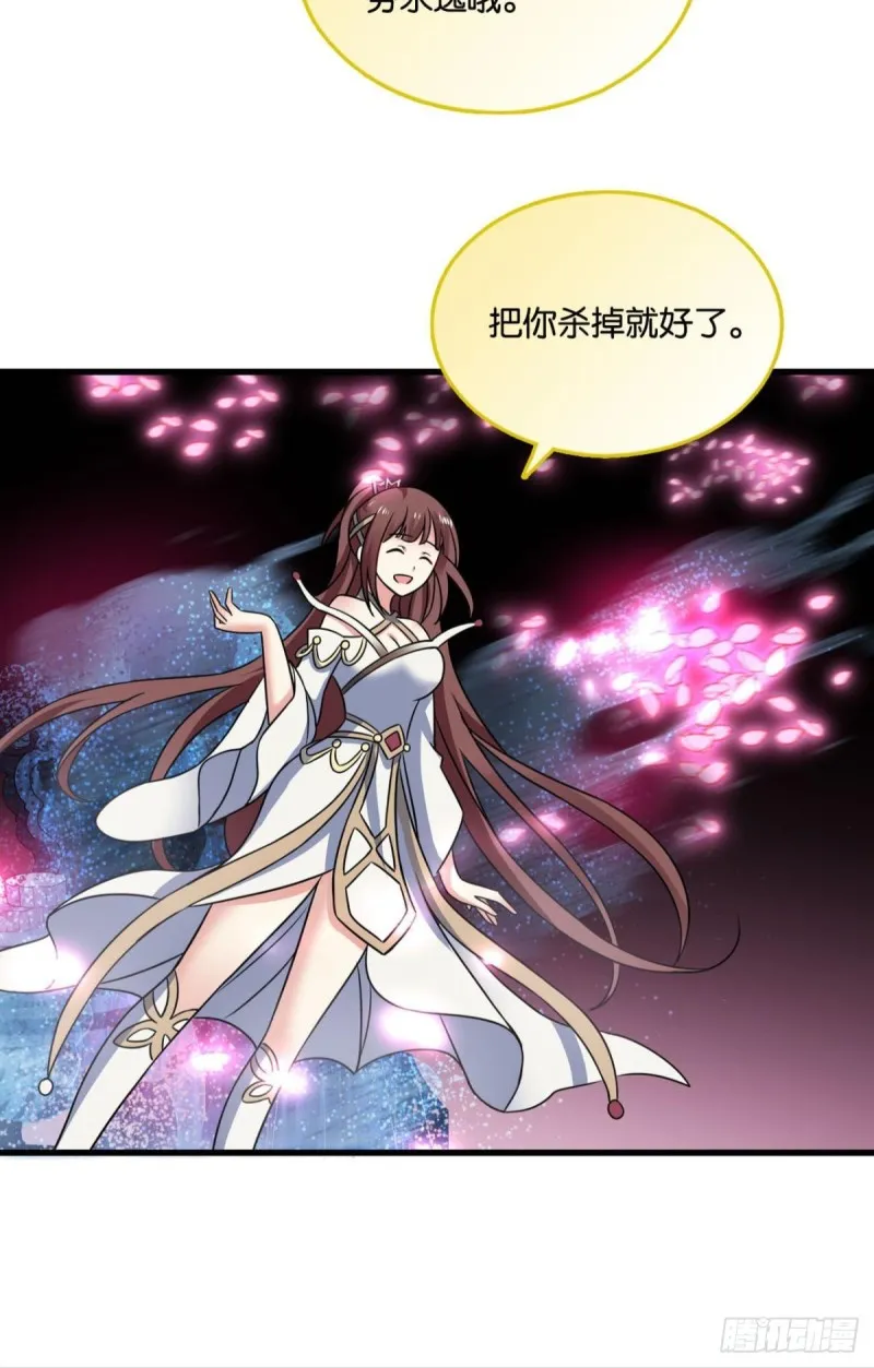 岁月如刀 第24页