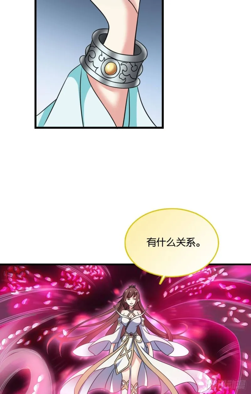 岁月如刀 第26页