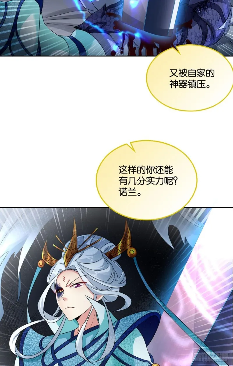 岁月如刀 第29页