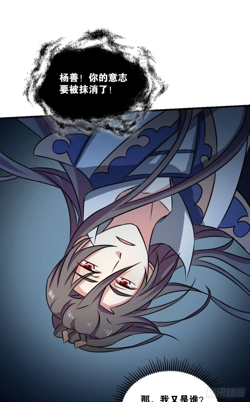 岁月如刀 第33页