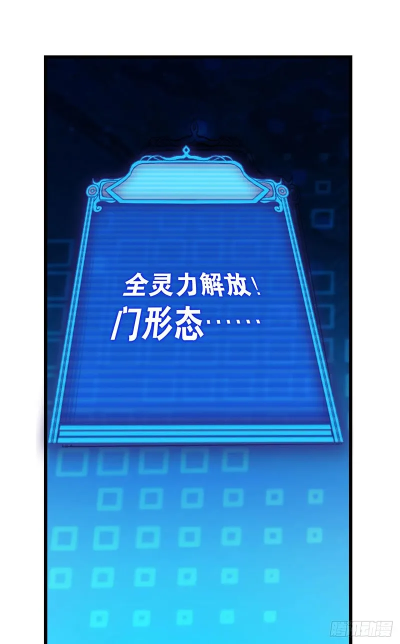 岁月如刀 第36页