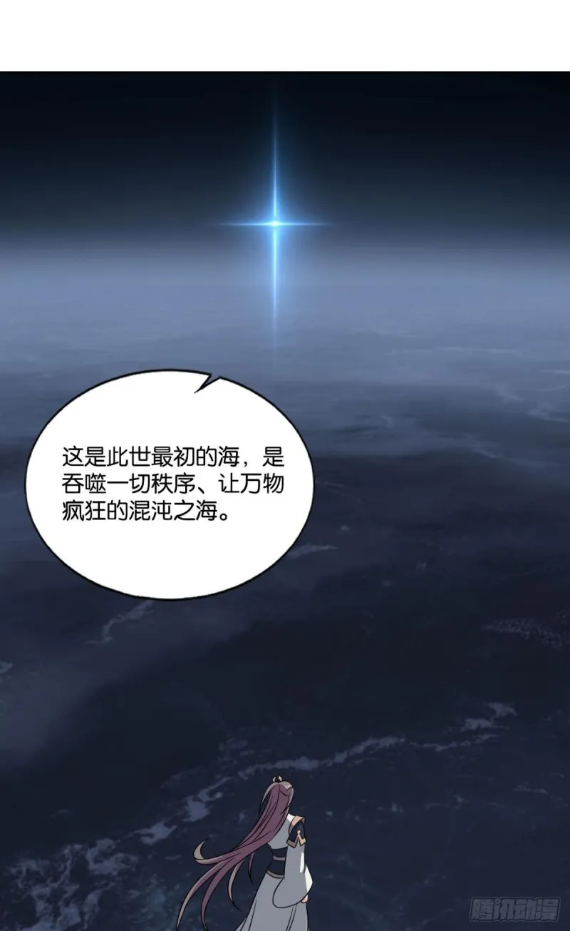 岁月如刀 第44页