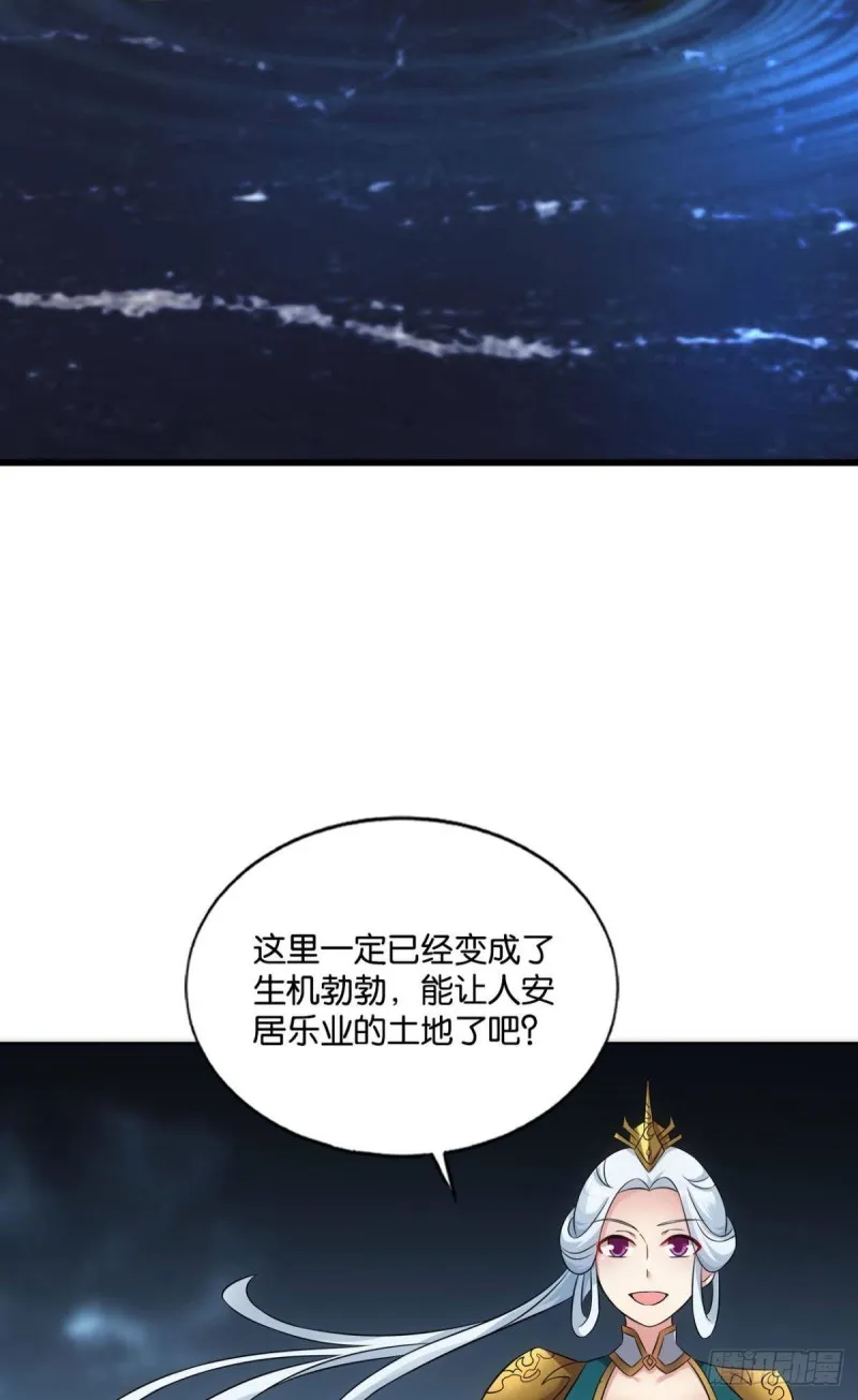 岁月如刀 第47页