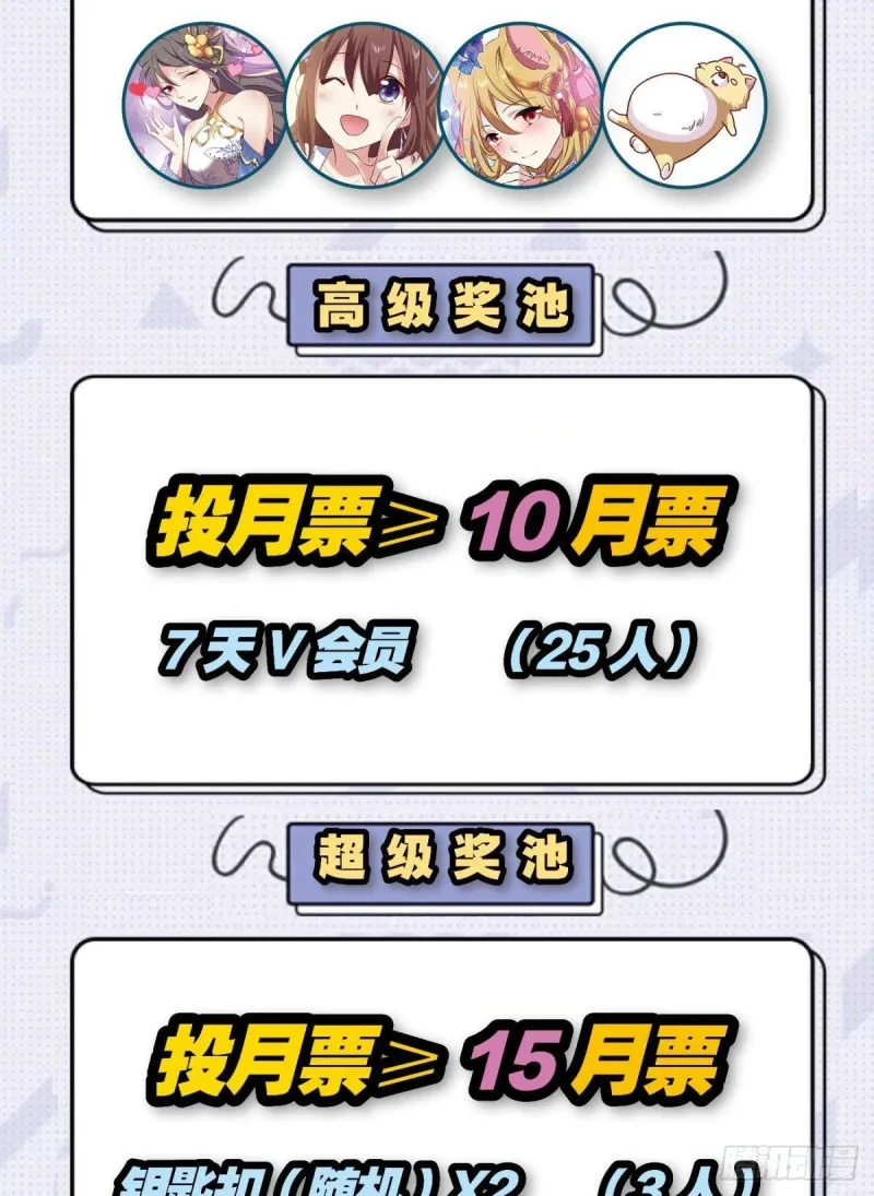 岁月如刀 第50页