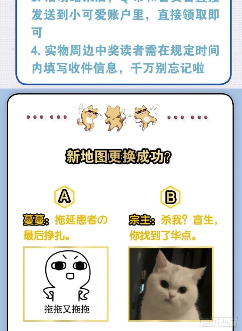 岁月如刀 第52页