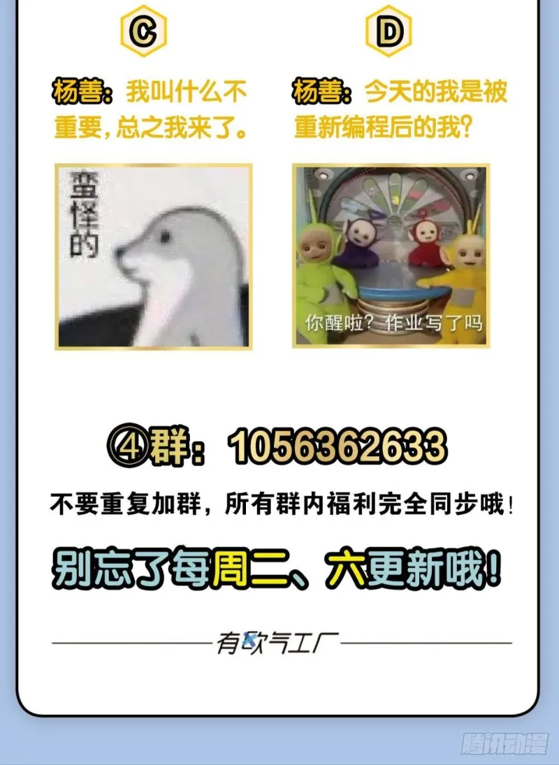 岁月如刀 第53页