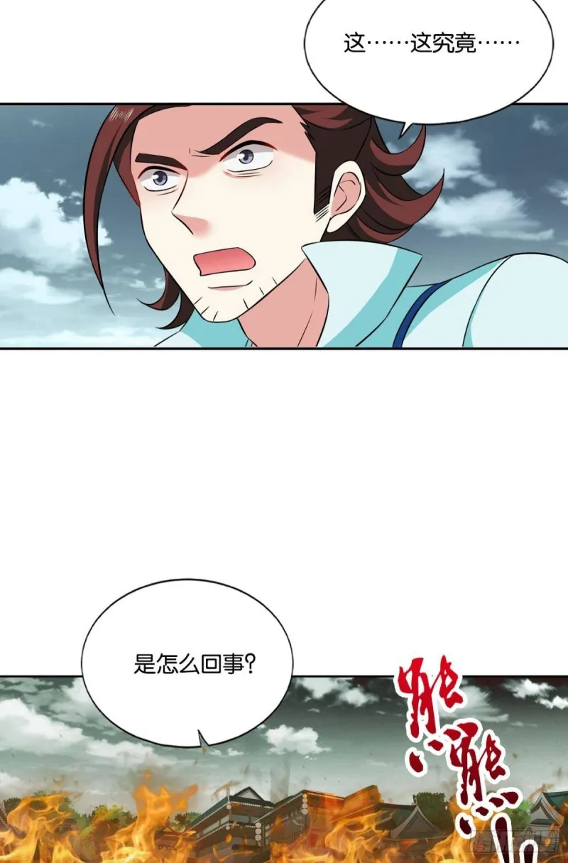 你所期待的惊喜 第4页