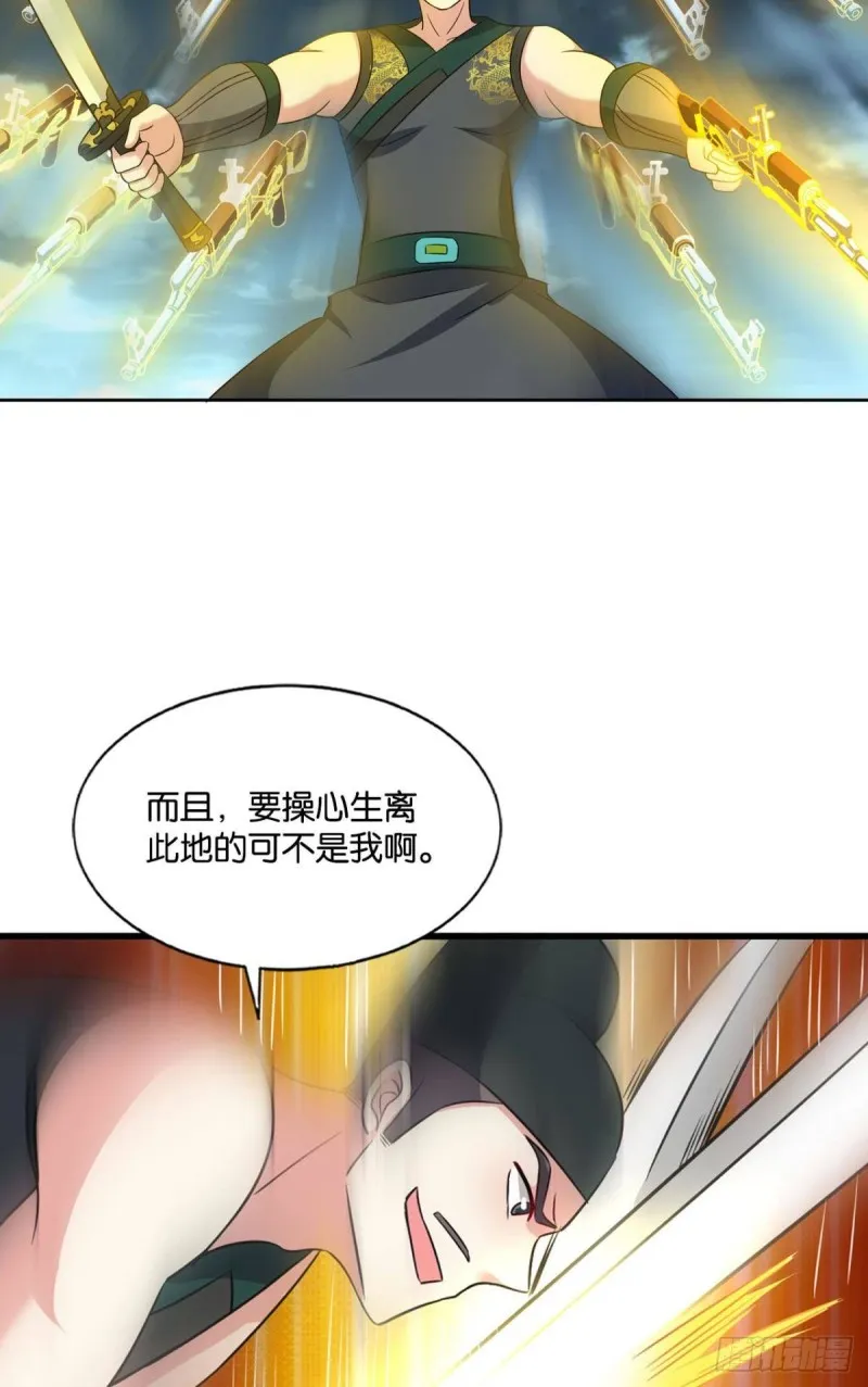 你所期待的惊喜 第11页