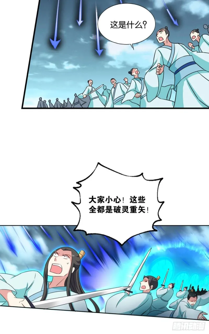 你所期待的惊喜 第13页
