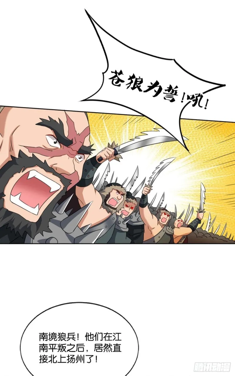 你所期待的惊喜 第14页