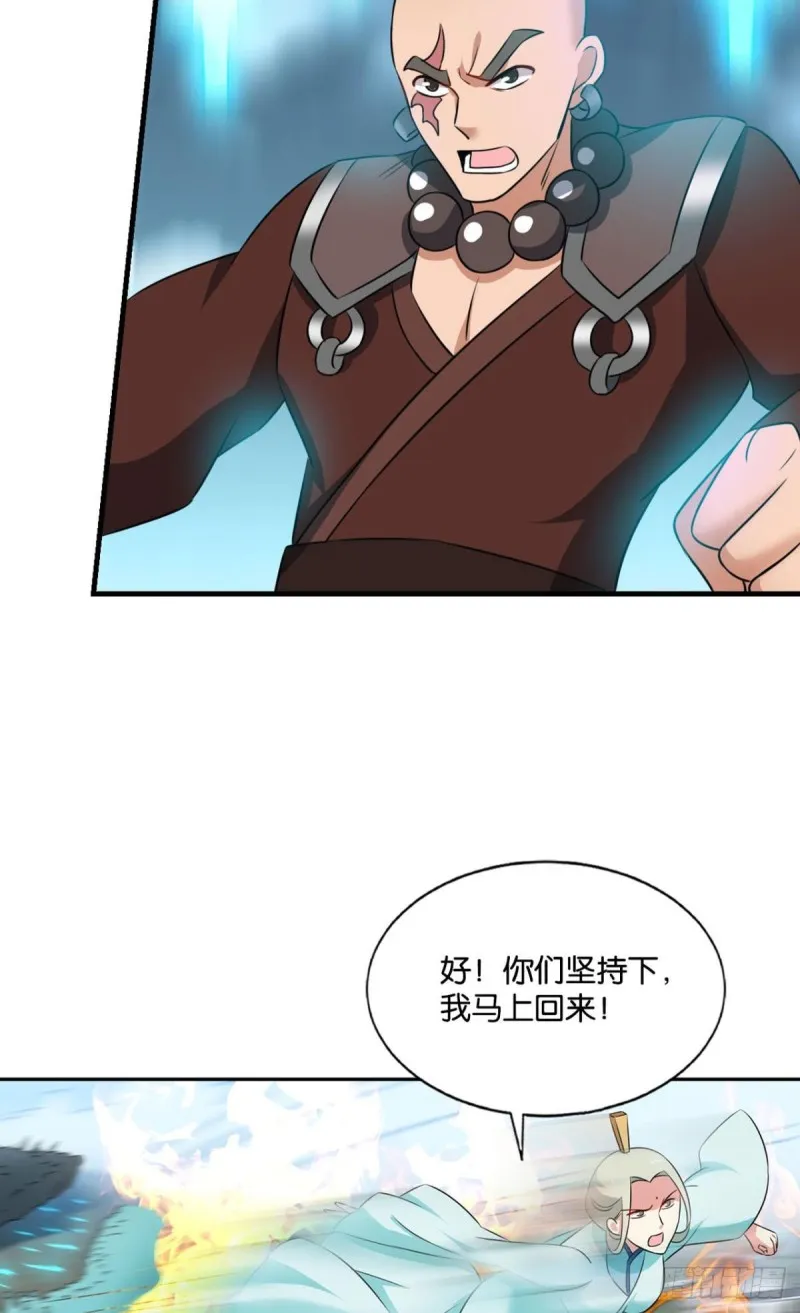 你所期待的惊喜 第19页