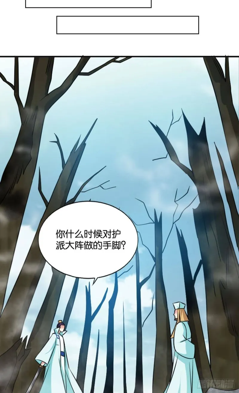 你所期待的惊喜 第21页