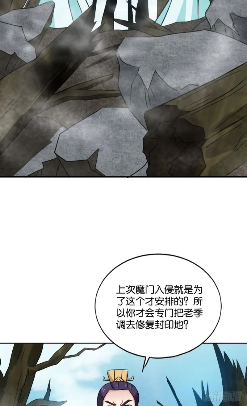 你所期待的惊喜 第22页