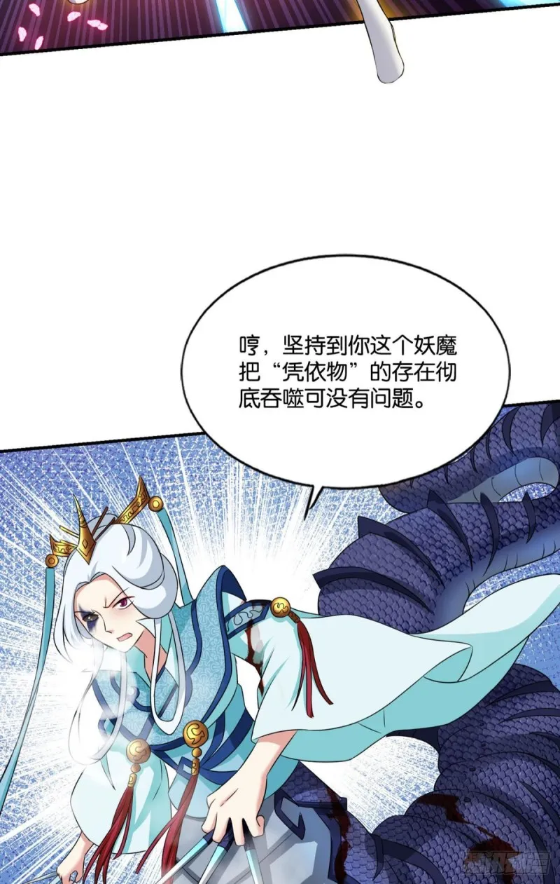 你所期待的惊喜 第31页