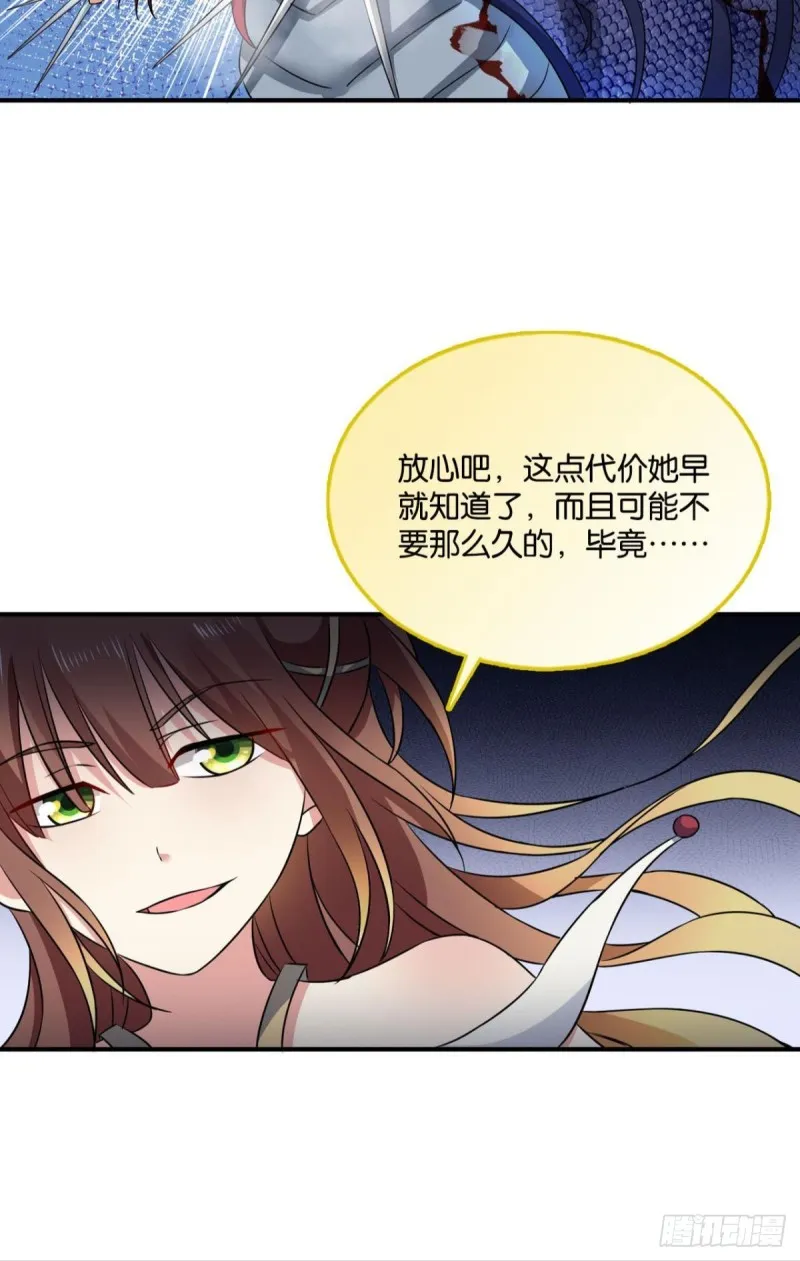你所期待的惊喜 第32页